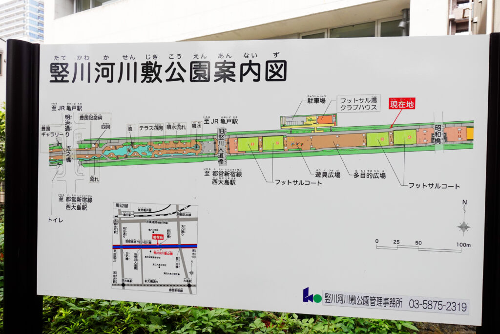 堅川河川敷公園_案内図