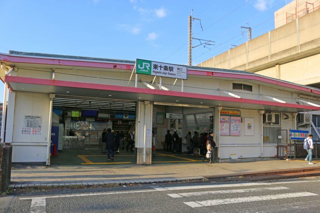 東十条二丁目高架下児童遊園_東十条駅